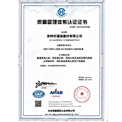 榮譽(yù)資質(zhì) 榮譽(yù)資質(zhì)